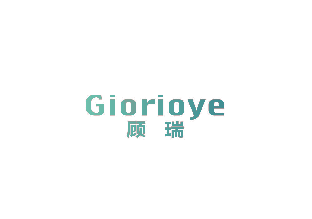 顾瑞 GIORIOYE