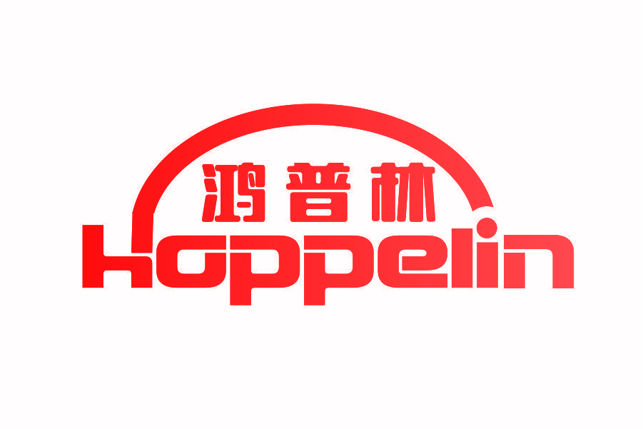鸿普林 HOPPELIN