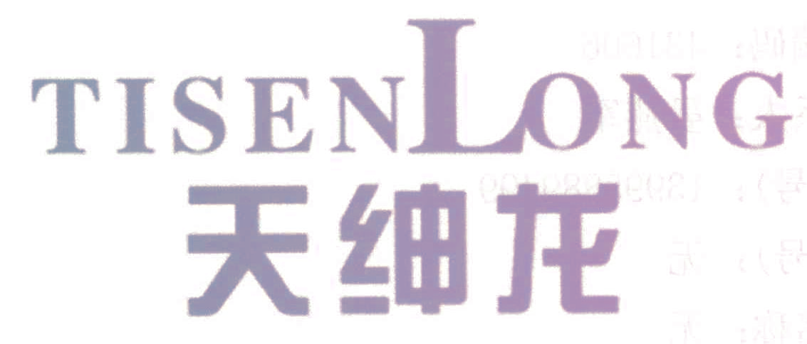 天绅龙 TISENLONG