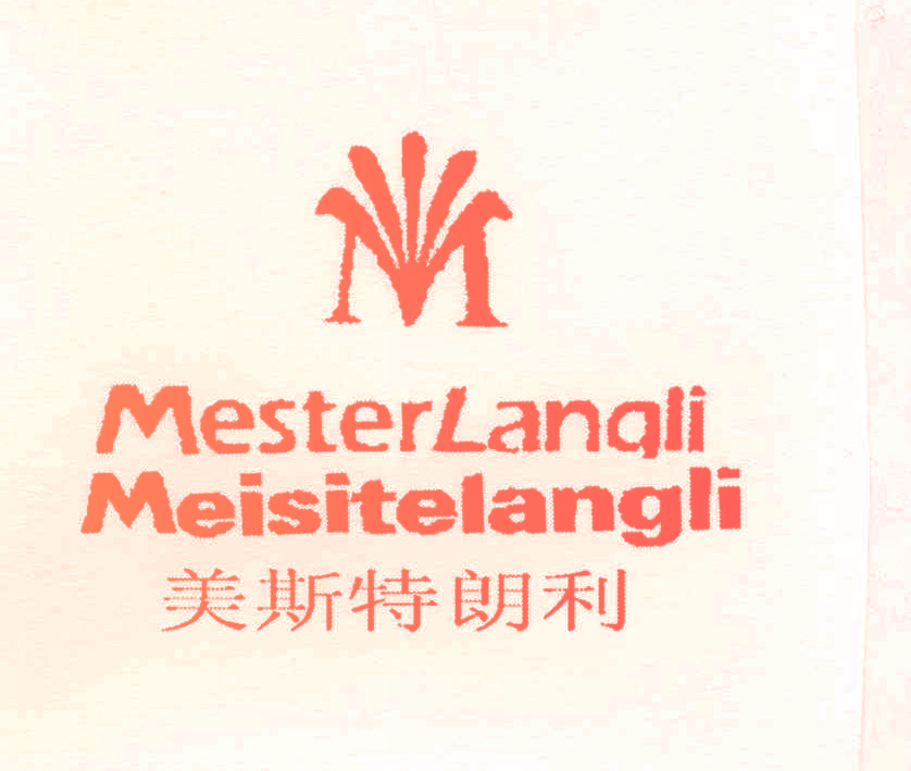 美斯特朗利 MESTERLANGLI