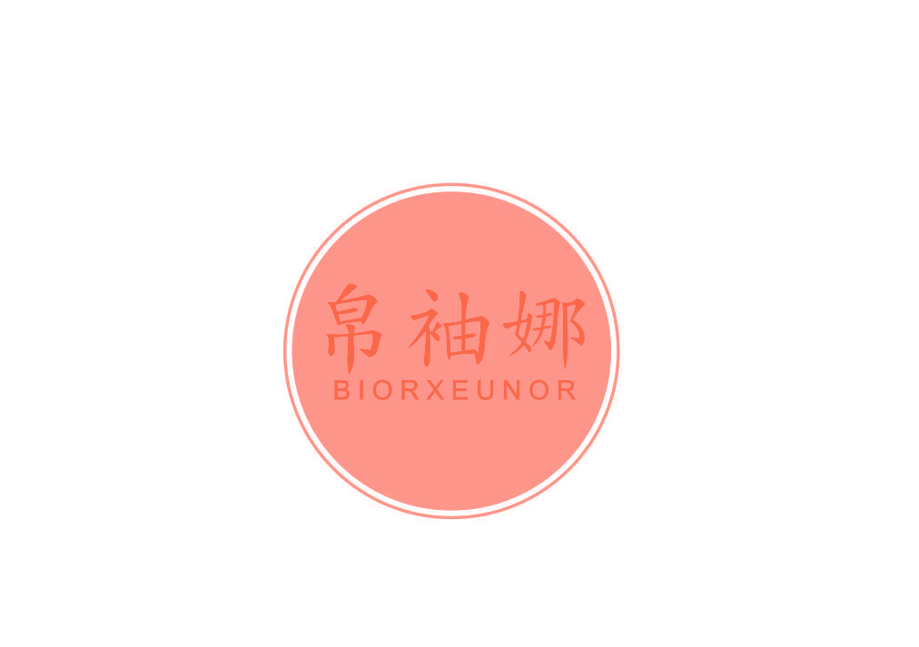 帛袖娜 BIORXEUNOR