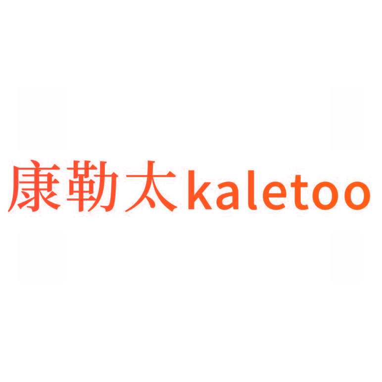 康勒太 KALETOO