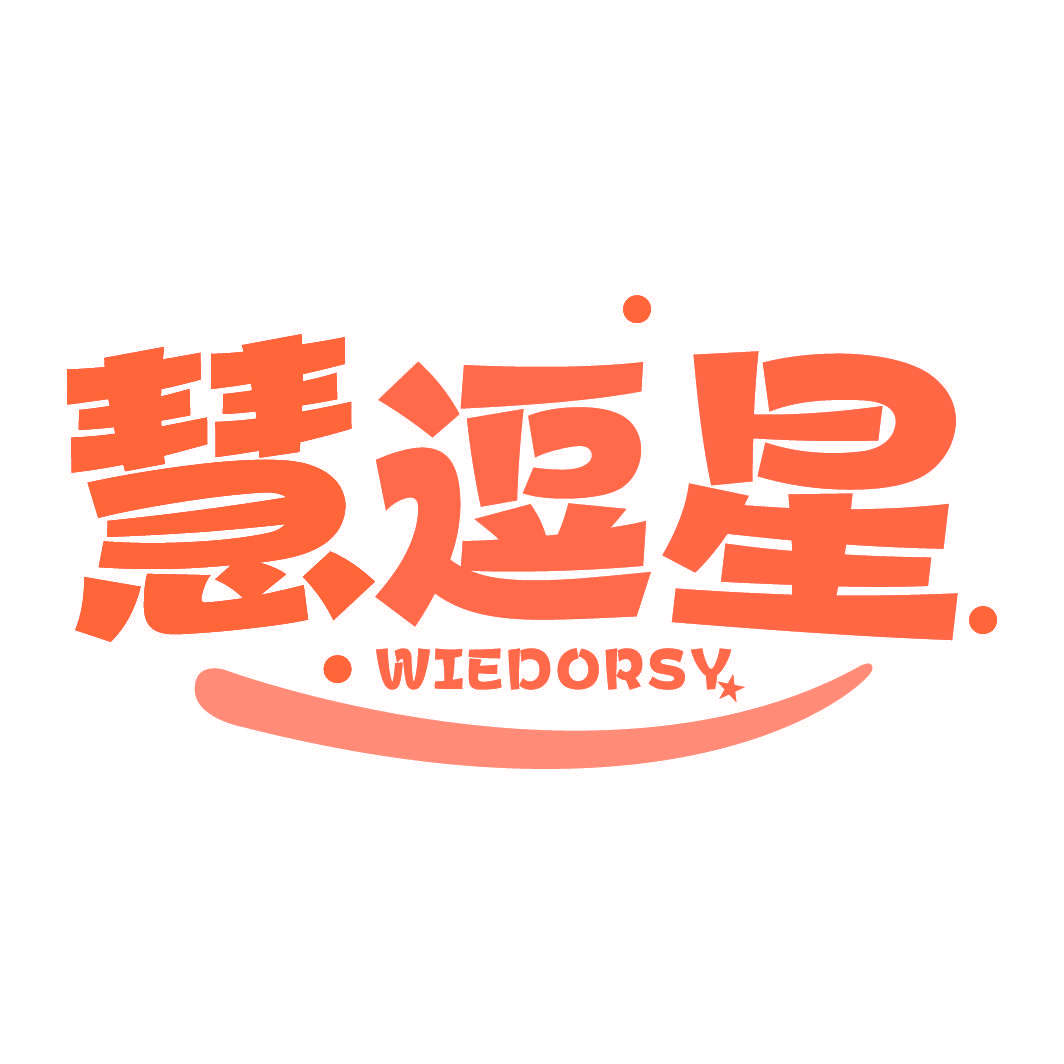 慧逗星 WIEDORSY