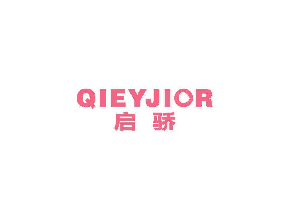 启骄 QIEYJIOR