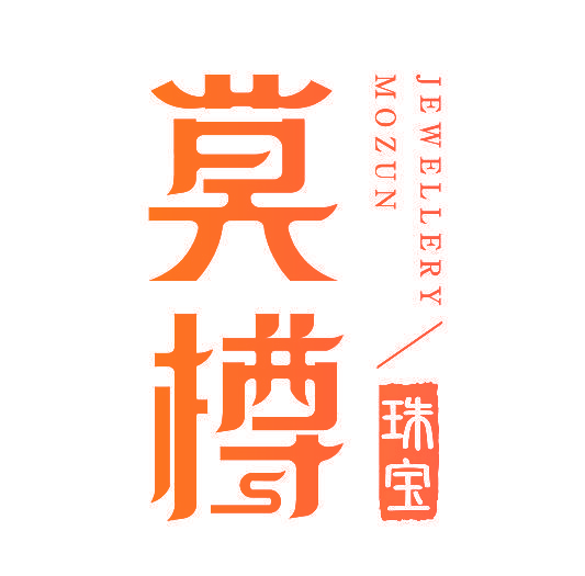 莫樽 MOZUN JEWELLERY 珠宝