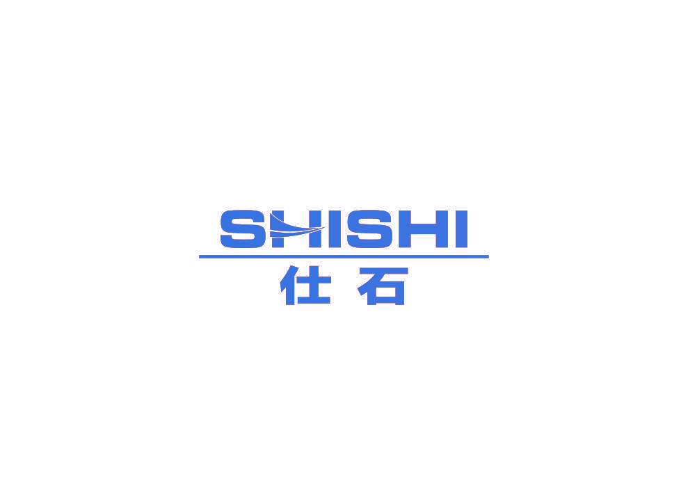 仕石