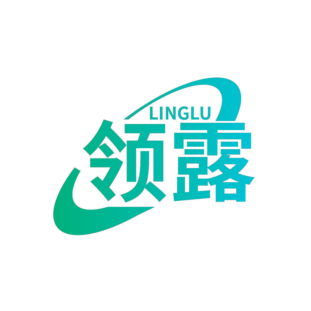 领露
