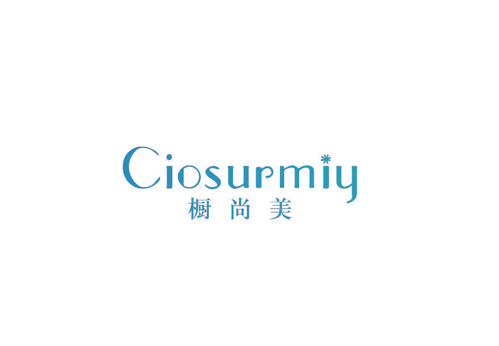 橱尚美 CIOSURMIY