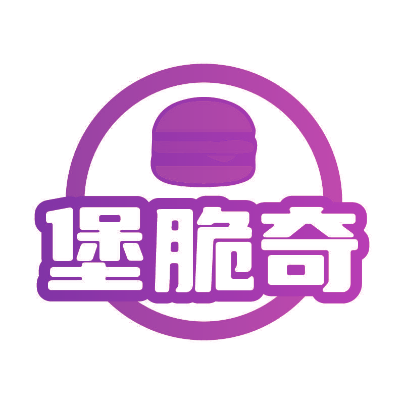 堡脆奇