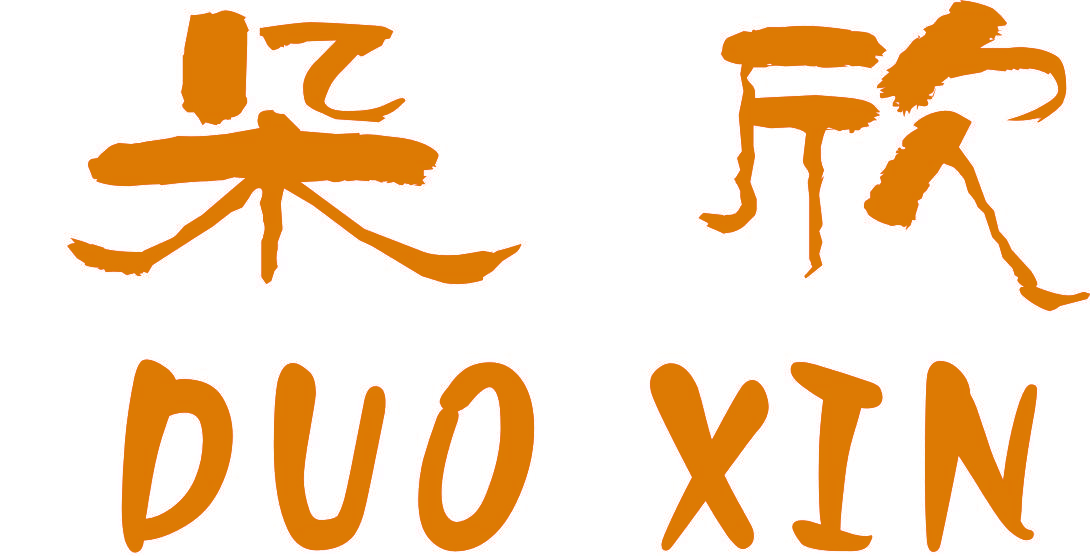 朵欣 DUO XIN