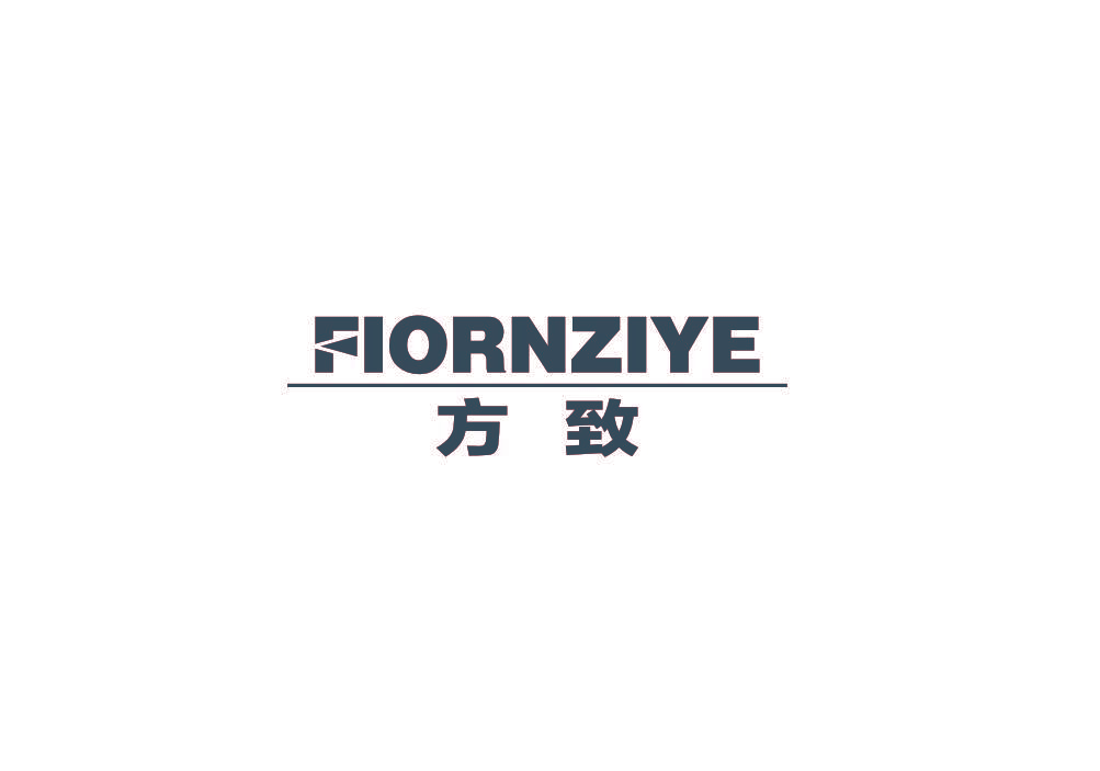 方致 FIORNZIYE
