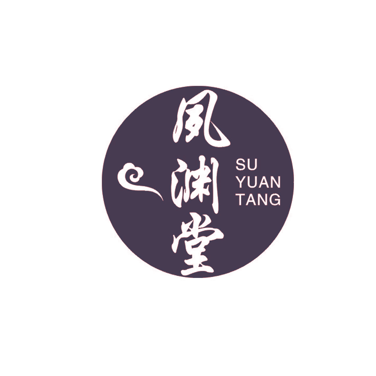 夙渊堂