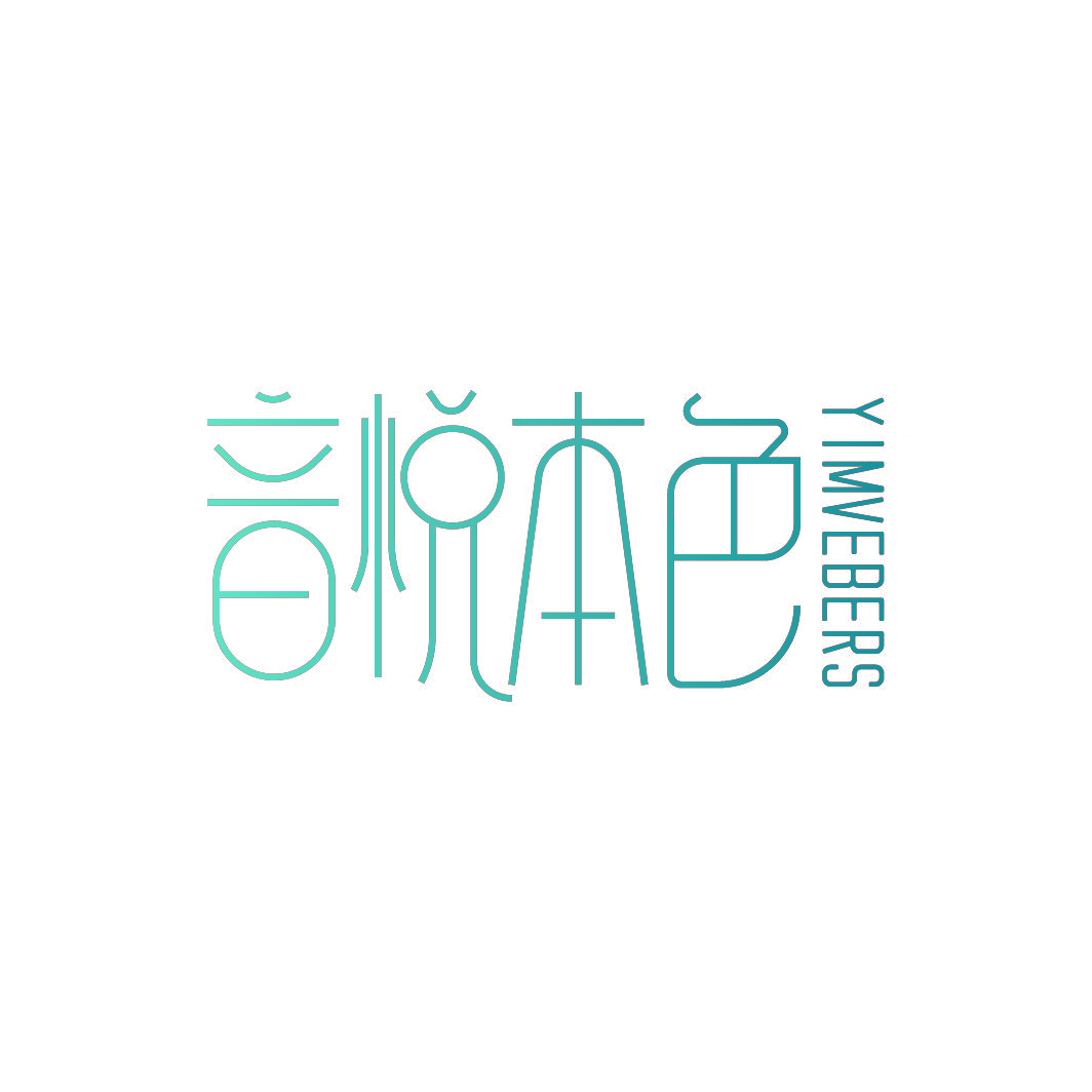 音悦本色 YIMVEBERS