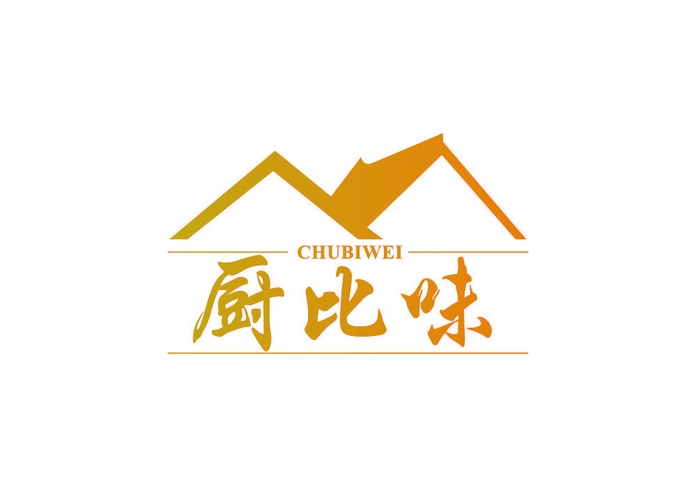 厨比味