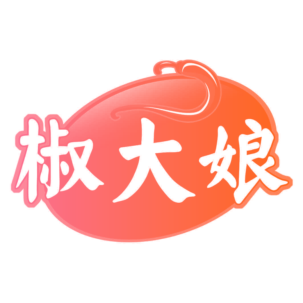 椒大娘