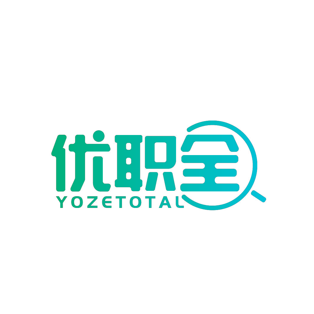 优职全 YOZETOTAL