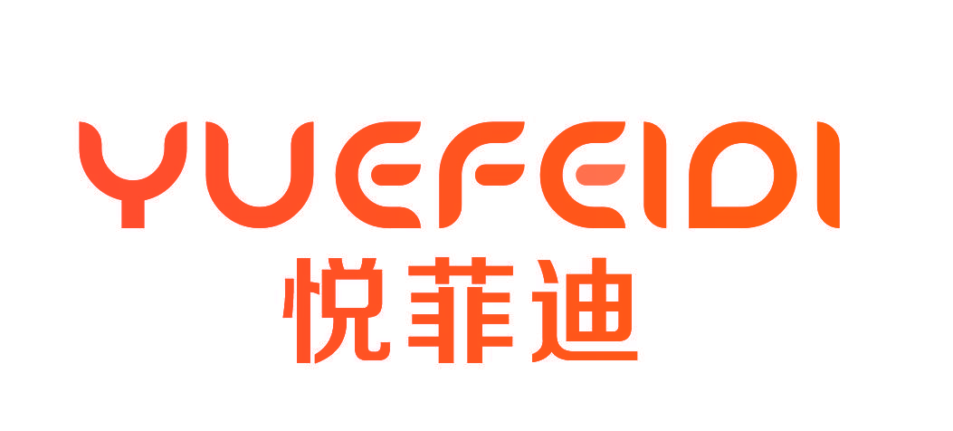 悦菲迪