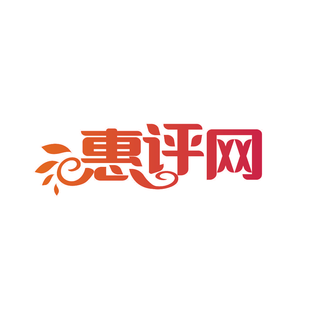 惠评网