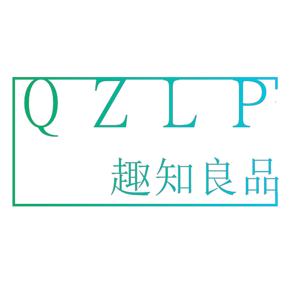 QZLP 趣知良品