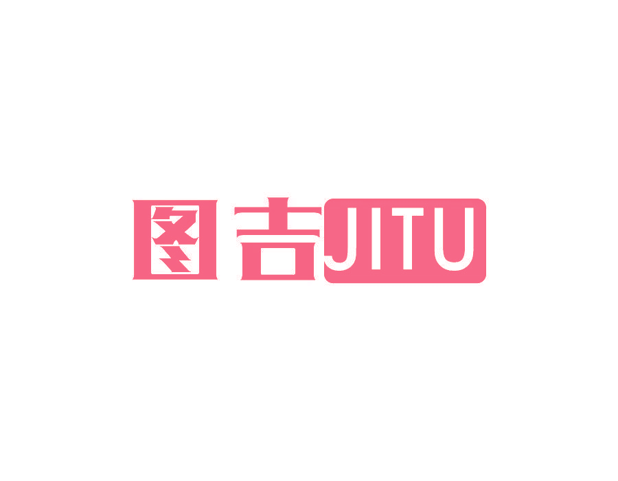 图吉 JITU