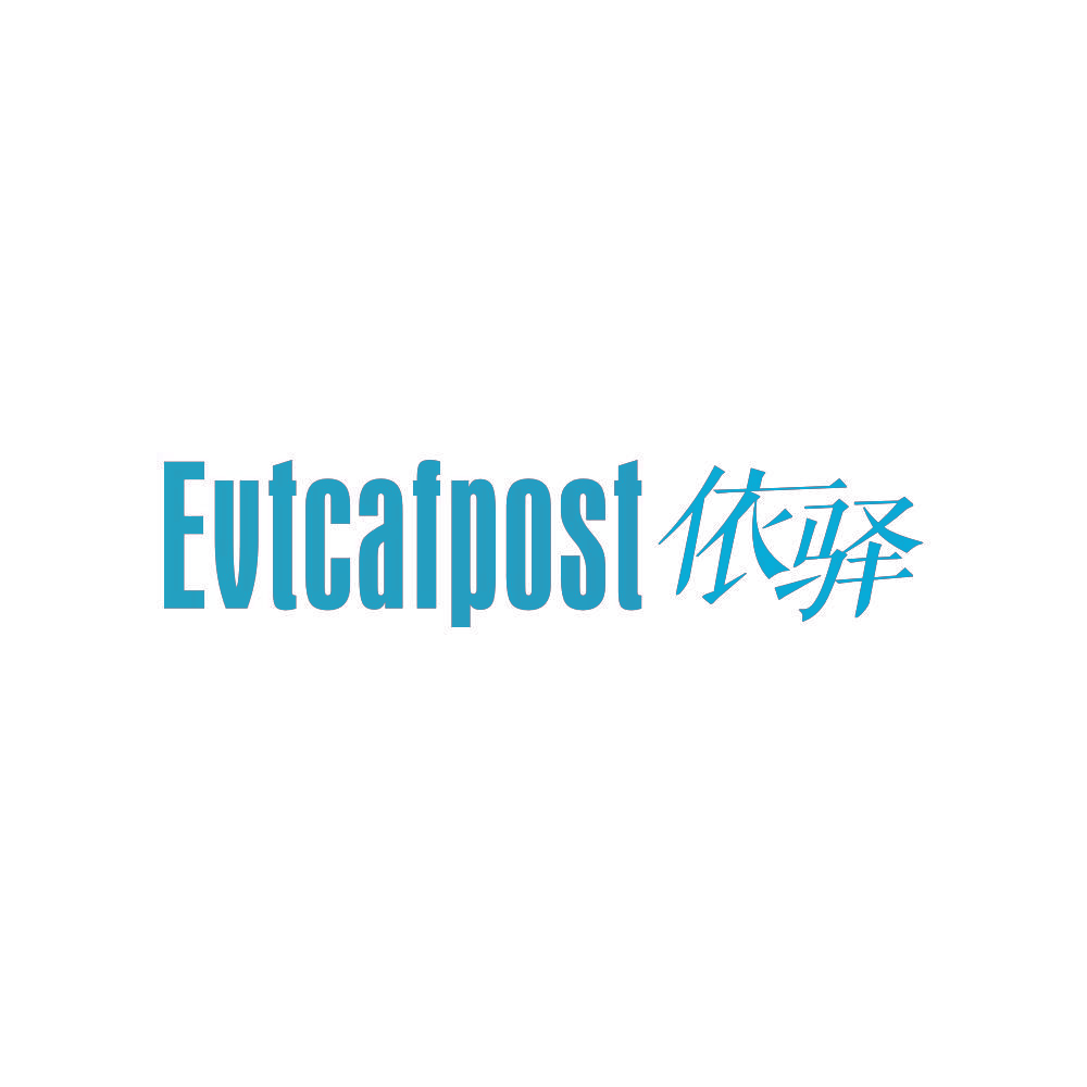 EVTCAFPOST 依驿
