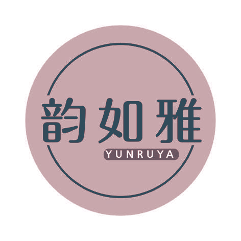 韵如雅YUNRUYA