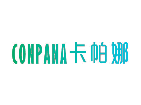 CONPANA 卡帕娜