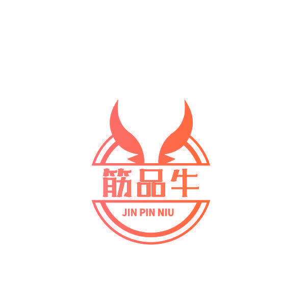 筋品牛