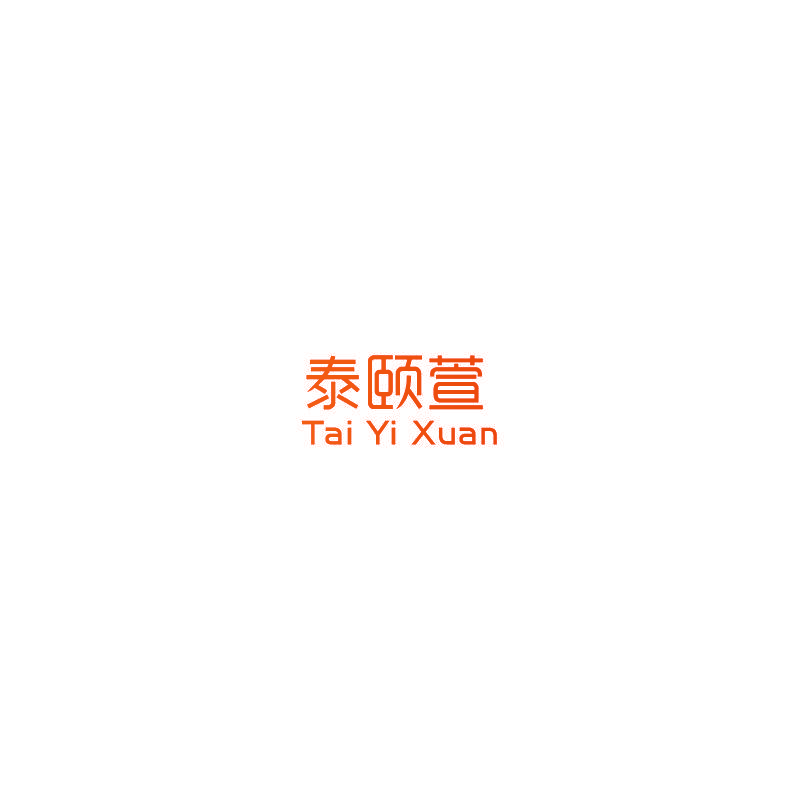 泰颐萱