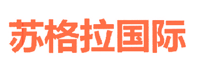 苏格拉国际