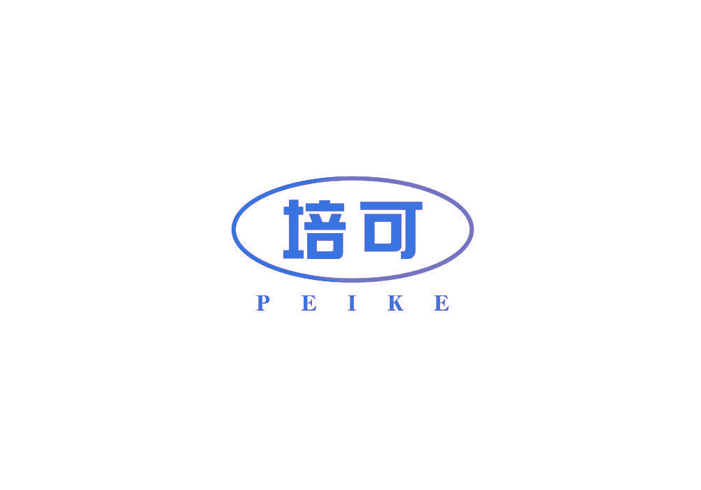 培可
