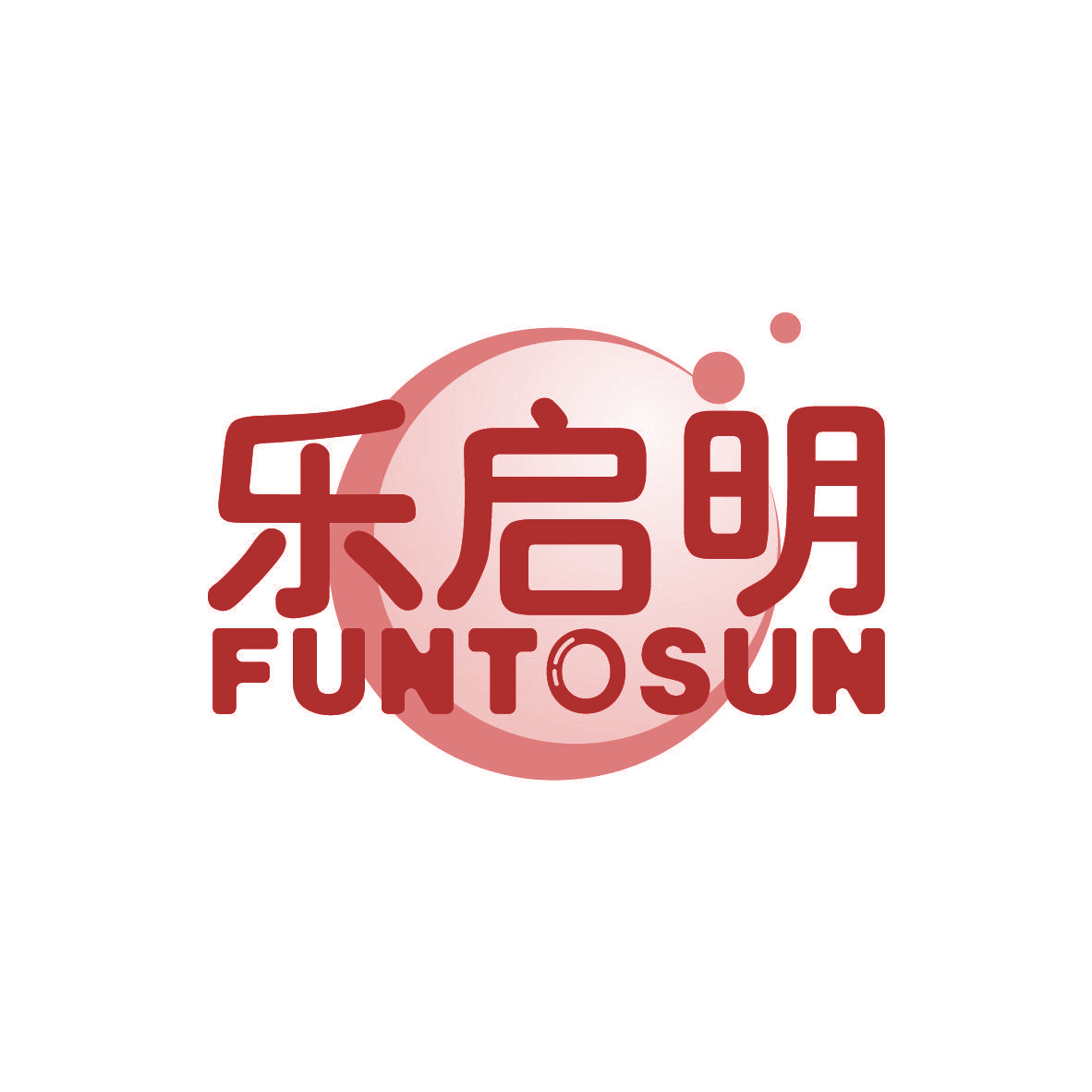 乐启明 FUNTOSUN