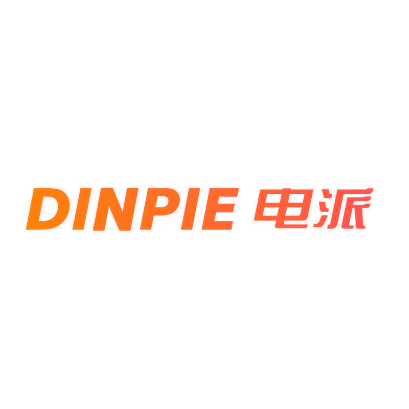 电派 DINPIE