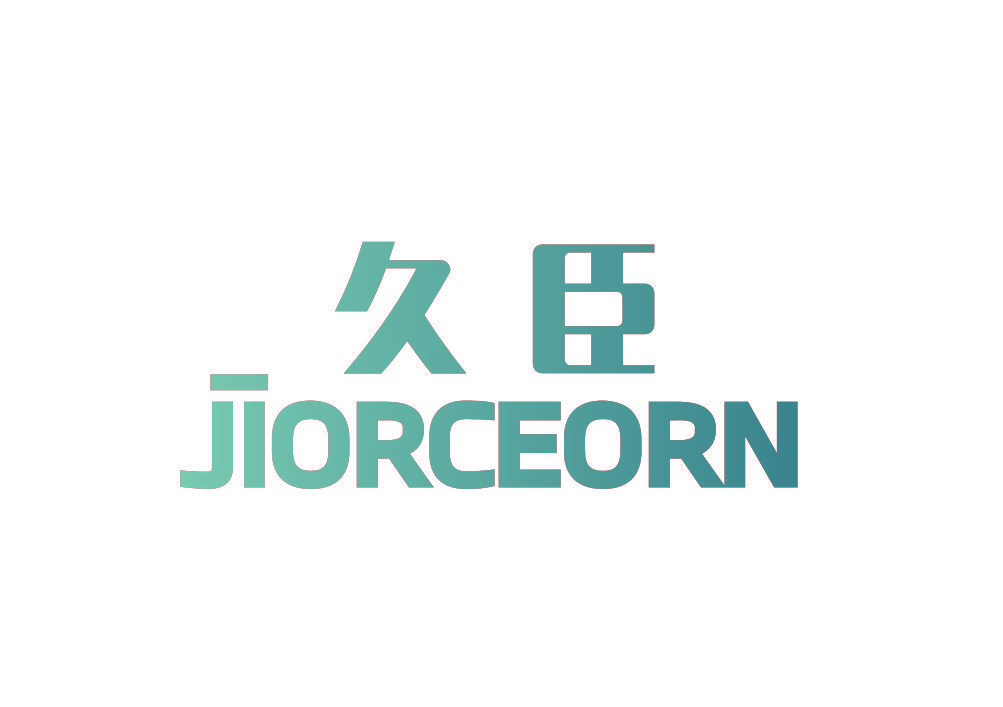久臣 JIORCEORN