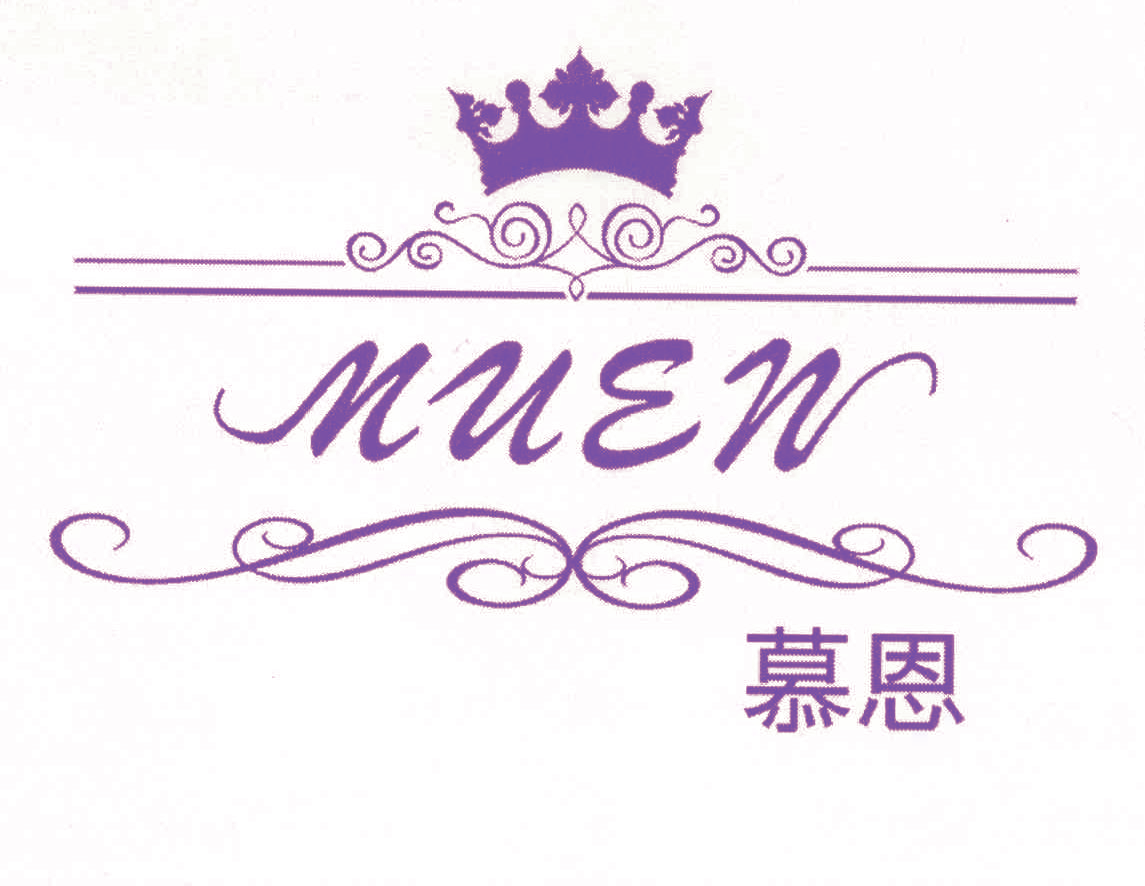 中山市古镇慕恩照明电器厂