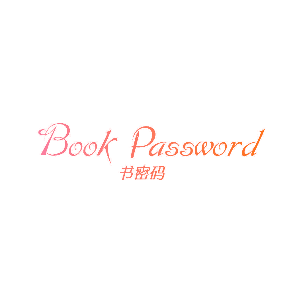 书密码 BOOK PASSWORD