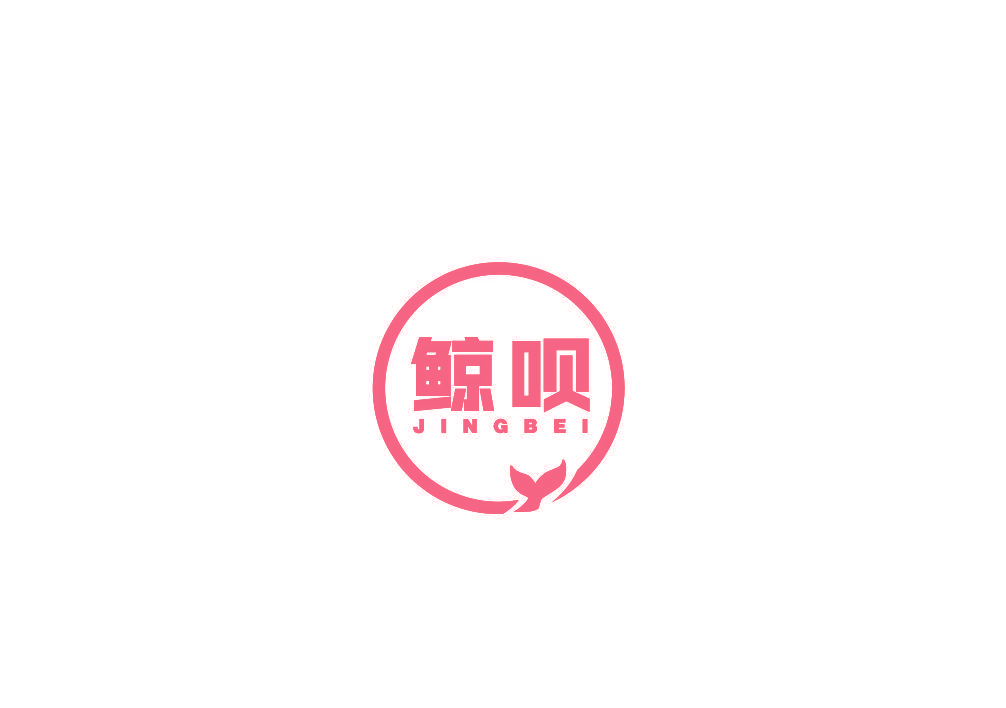 鲸呗