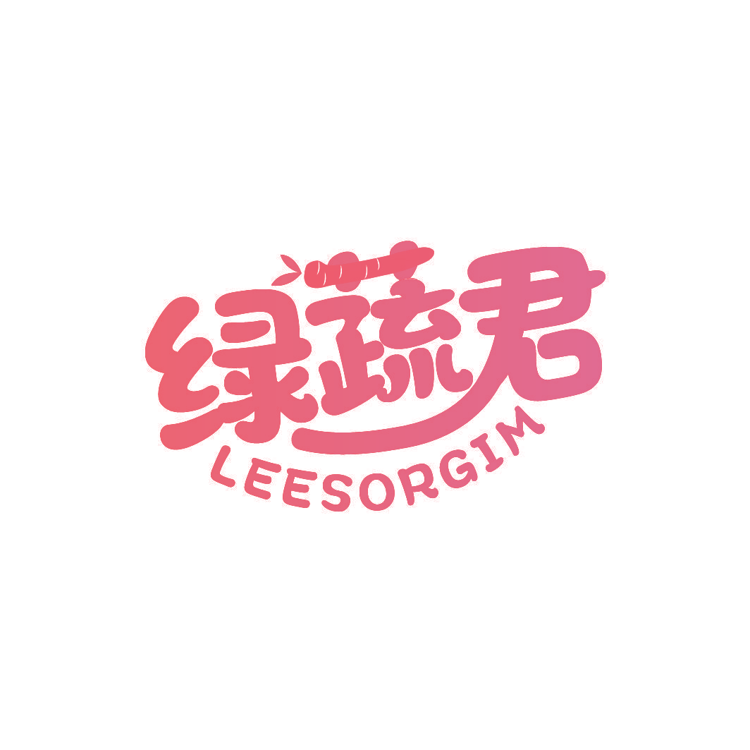 绿蔬君 LEESORGIM