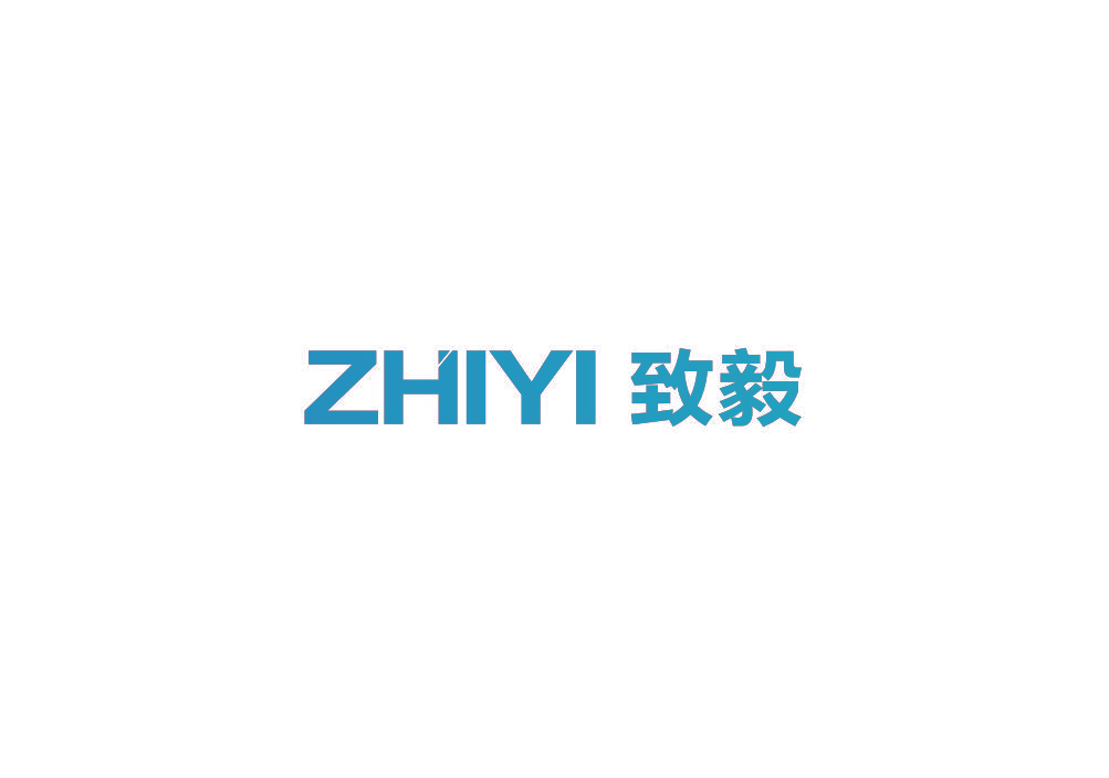 致毅