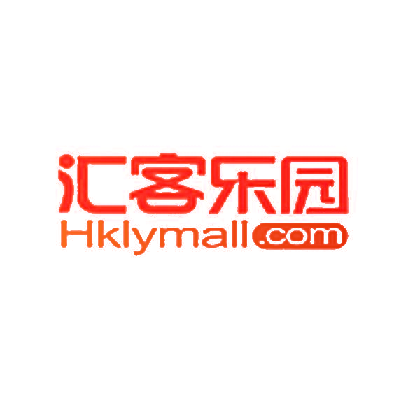汇客乐园 HKLYMALL.COM