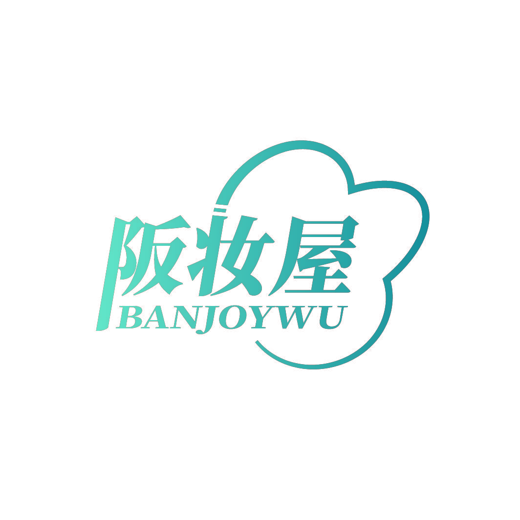 阪妆屋 BANJOYWU