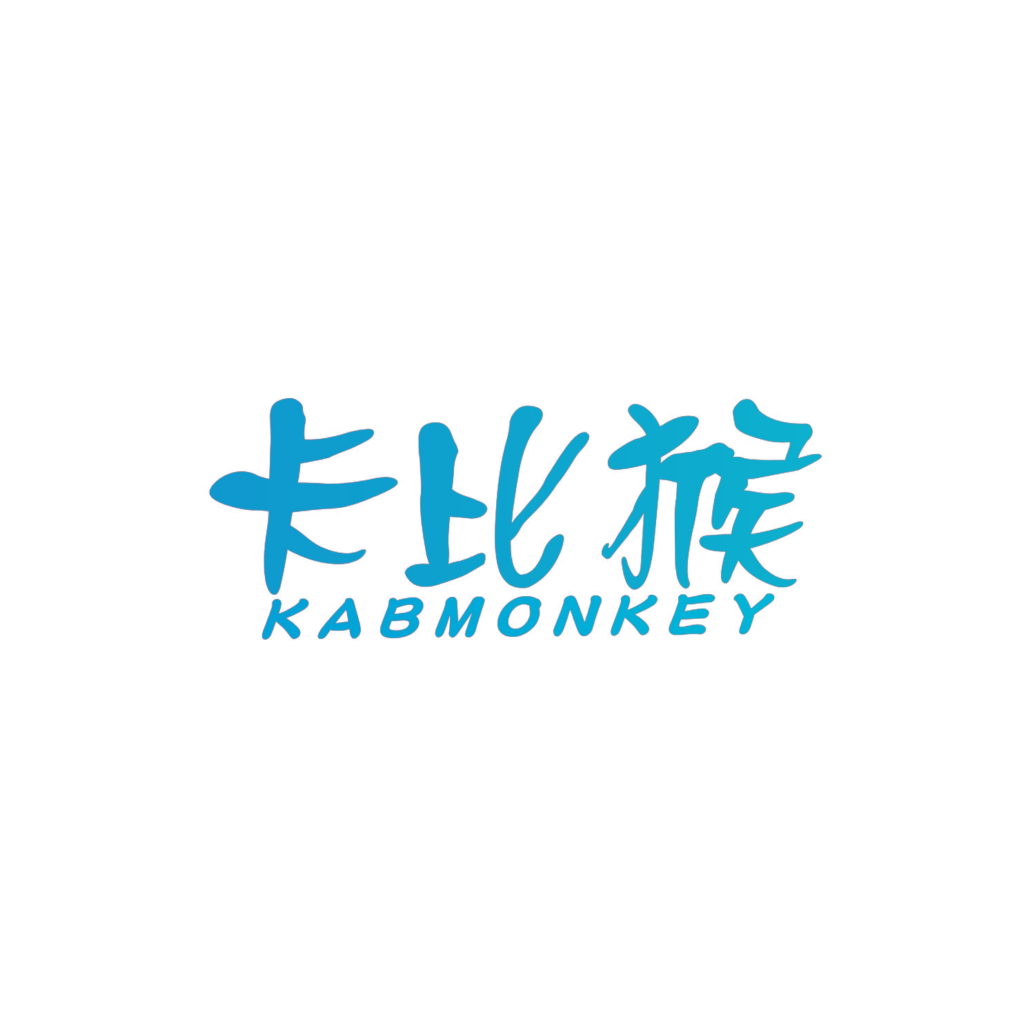 卡比猴 KABMONKEY