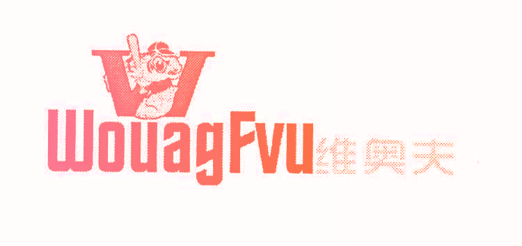 维奥夫 WOUAGFVU