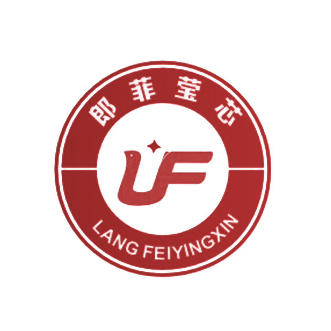 郎菲莹芯 LF