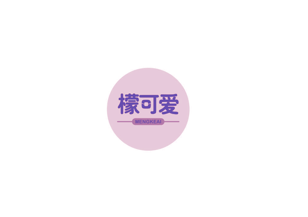 檬可爱