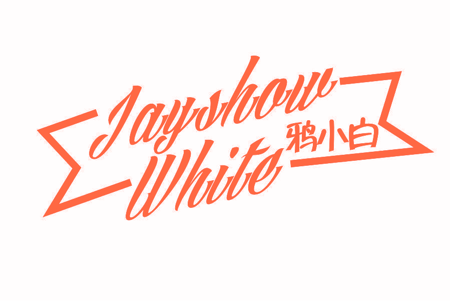 JAYSHOW WHITE 鸦小白