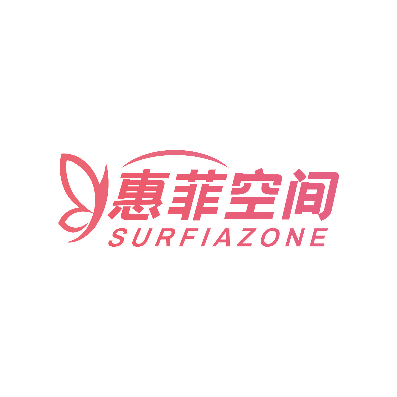 惠菲空间 SURFIAZONE