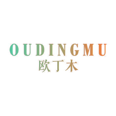 欧丁木OUDINGMU