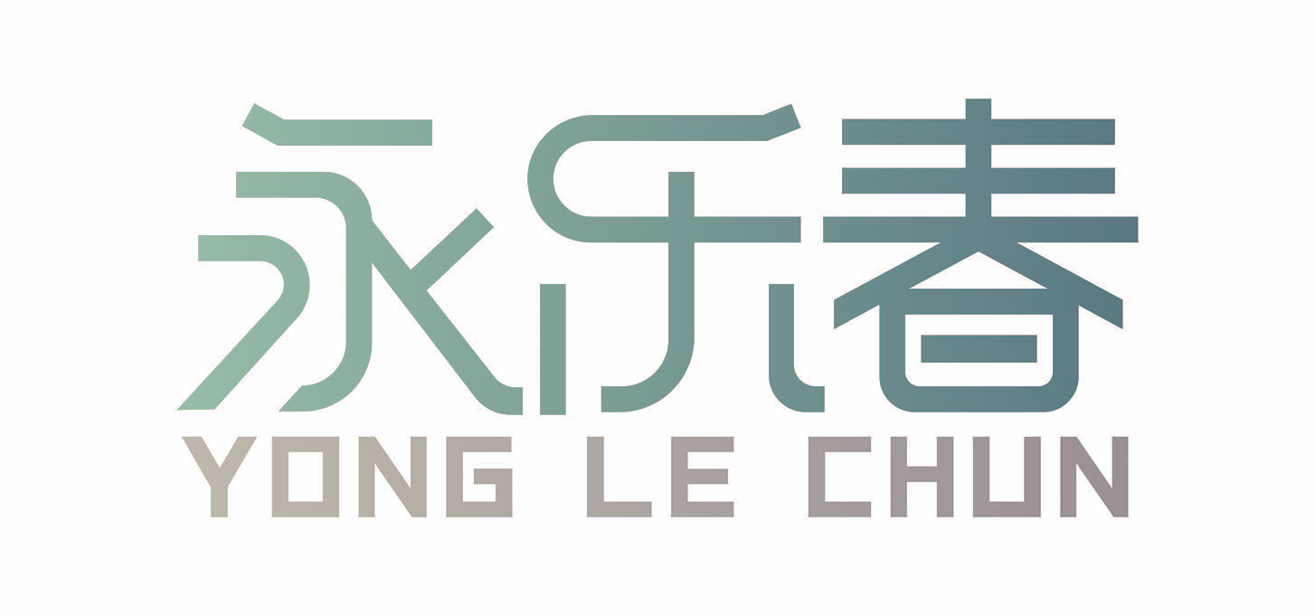 永乐春 yonglechun