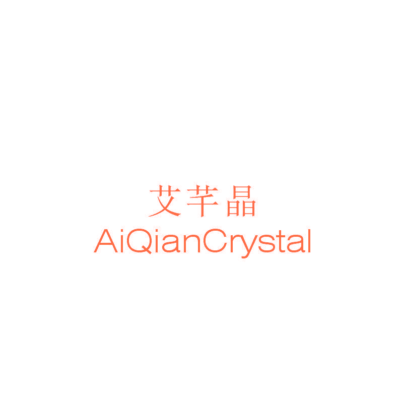 艾芊晶 AIQIANCRYSTAL